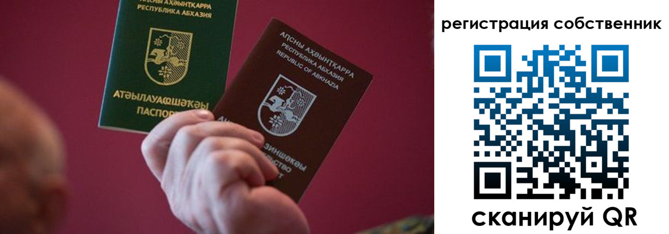 временная регистрация госуслуги в Карабулаке