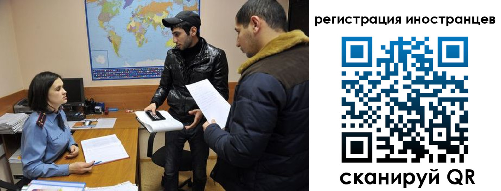 временная регистрация в Карабулаке